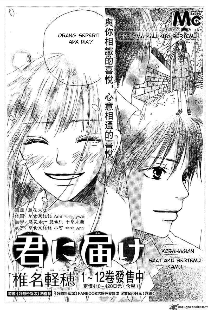 Kimi ni Todoke chapter 53
